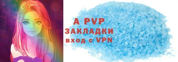 mdpv Верея