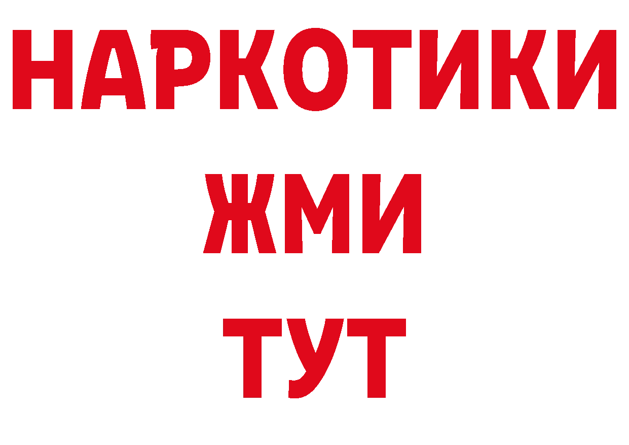 Альфа ПВП СК КРИС ссылки нарко площадка мега Осташков